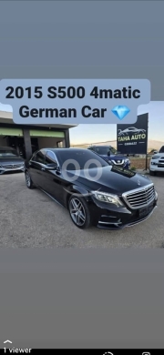 مرسيدس بنز في خربة روحا - Mercedes-Benz S500 2015