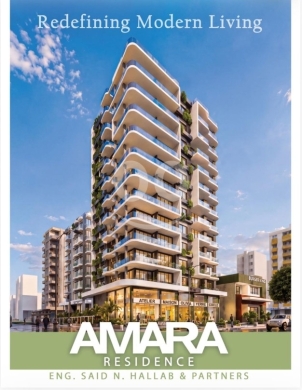 العقارات الأخرى في Mina road - شقق ومتاجر للبيع في مشروع أمارا طرابلس - طريق المينا | Luxury Apartments &amp; Stores at Amara Tripoli