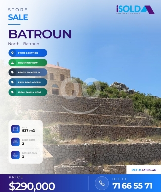 شقق للبيع في دوما - Exclusive Lebanese Style Stone House for Sale in Douma