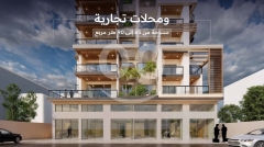 محلات تجارية للبيع قيد الإنشاء في طه سنتر - طرابلس | Commercial Shops for Sale in Taha Center