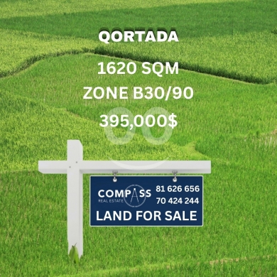 ارض للبيع في قرطادة - بعبدا بمساحة 1620 متر مربع | Land for Sale in Qortada - Baabda