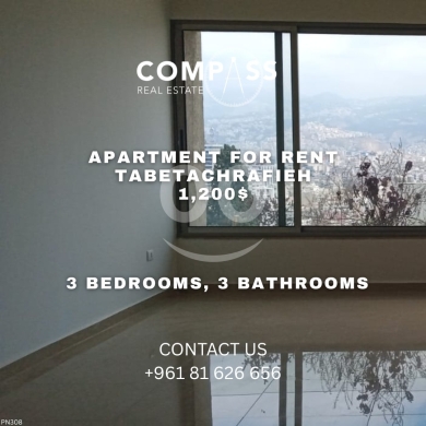 شقة للإيجار في الأشرفية - بناء حديث بإطلالة بانورامية | Unfurnished Apartment for Rent in Achrafieh