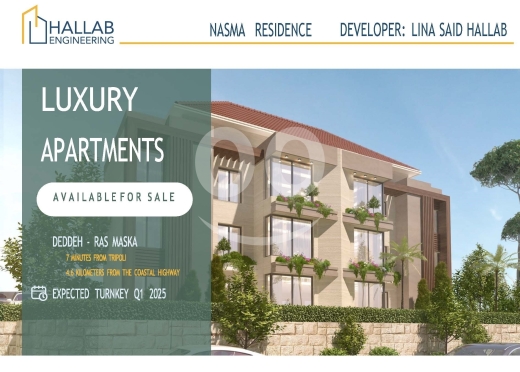 شقة أتيك فاخرة جهة البحر في دده | Luxury Attic Sea Side Apartment in Deddeh
