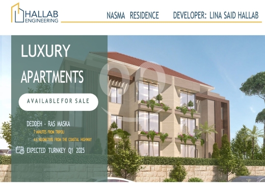 شقة أتيك مستقلة فاخرة بإطلالة مزدوجة في دده | Luxury Independent Attic Apartment in Deddeh