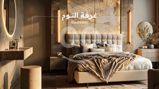 شقق للبيع في البحصاص - شقة راقية 150 م&sup2; في البحصاص طرابلس | Luxury 150 sqm Apartment in Bahsas