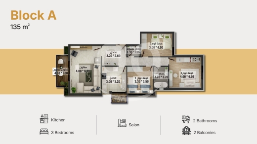 شقق للبيع في البحصاص - شقة مودرن 135 م&sup2; في البحصاص طرابلس | Modern 135 sqm Apartment in Bahsas