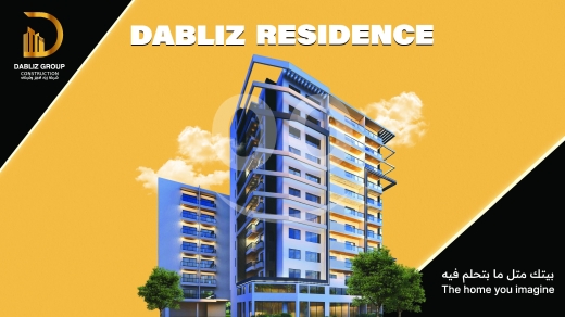 Apartments for sale dans Abou Samra - شقة فاخرة 150 م&sup2; للبيع في أبو سمرا | Luxury 150 sqm Apartment for Sale in Abu Samra