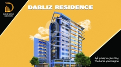 شقة فاخرة 147 م² للبيع في أبو سمرا | Luxury 147 sqm Apartment for Sale in Abu Samra