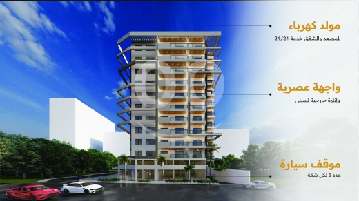 شقق للبيع في أبو سمرا - شقة لقطة 142 م&sup2; للبيع في أبو سمرا | Premium 142 sqm Apartment in Abu Samra