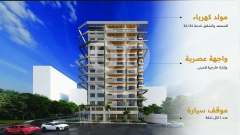 شقة لقطة 142 م² للبيع في أبو سمرا | Premium 142 sqm Apartment in Abu Samra