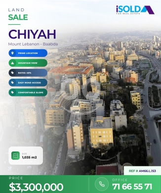 اراضي للبيع في شياح - A 1035 m2 land having an open mountain view for sale in Chiyah