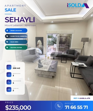 Apartments for sale dans Sehayleh - A decorated furnished 180 m2 ground floor apartment with a terrace for sale in Sehayli
