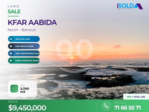 Lands for sale in Kfar Abida - A 2700 m2 land having an open sea view for sale in kfaraabida