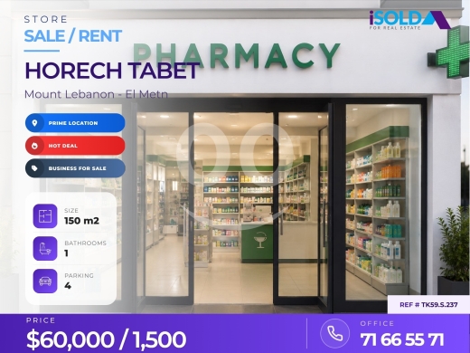 Commercials for rent in Sin el-Fil - Prime location 150 m2 pharmacy business for sale + store for rent in Horch Tabet/ TK59.S.237
