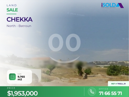 اراضي للبيع في شكا - A 9765 m2 land for sale in Chekka/ TR32.L.31