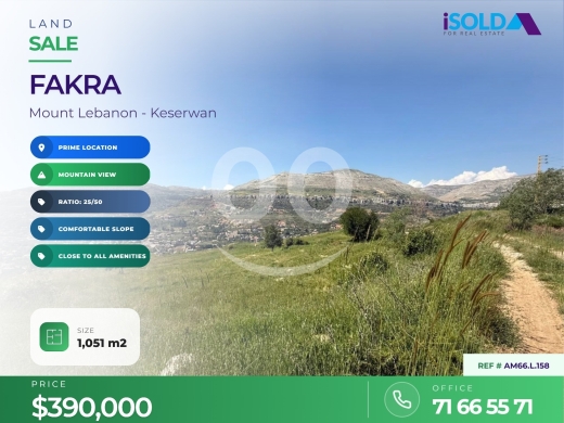 Panoramic mountain view Land For Sale in faqra