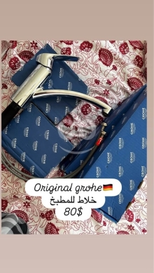 Autres biens dans Tripoli - Grophe original