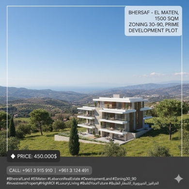 Lands for sale dans Metn - Land for Sale in Bhersaf - El Maten