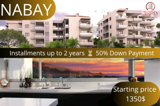 شقق للبيع في نباي - Modern Apartments for Sale in Nabay - El Maten