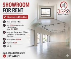 Dual-Level Commercial Showroom & Office for Rent in Mansourieh - Metn|