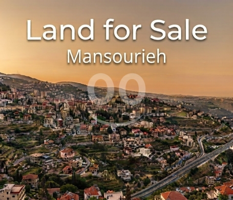 أرض للبيع في المنصورية | Land for Sale in Mansourieh 1086m2