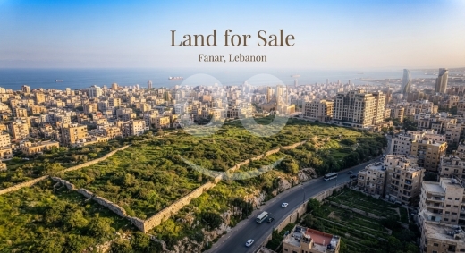 ارض للبيع في الفنار 862م2 صالحة لتجاري وسكني | Land for Sale in Fanar 862m2