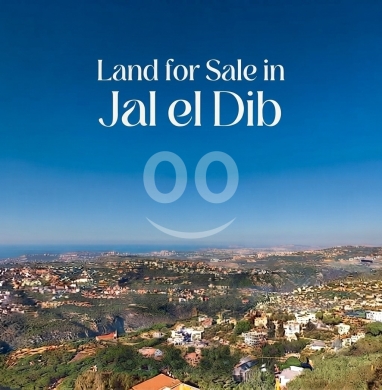 ارض للبيع في جل الديب 2075م2 | Land for Sale in Jal el Dib 2075m