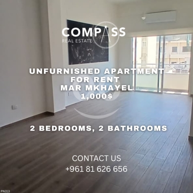 شقة غير مفروشة للايجار في مار مخايل | Unfurnished Apartment for Rent in Mar Mkhayel