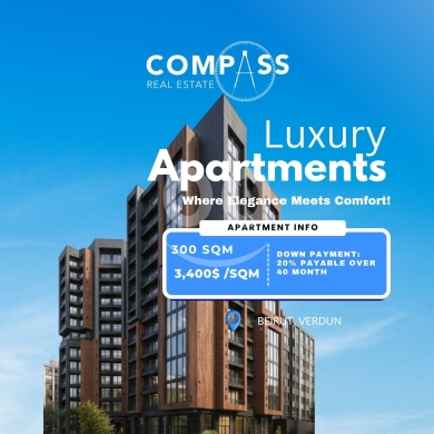 New Project Luxury Apartments For Sale in Verdun | مشروع جديد شقق فاخرة للبيع في فردان
