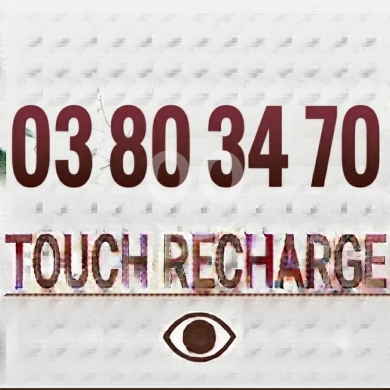 ارقام هواتف في طرابلس - Touch Recharge