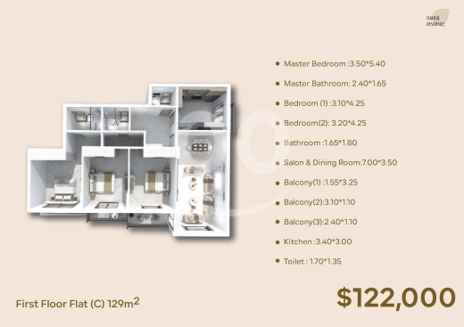شقة الطابق الأول 129 م2 (C) للبيع في النخلة | First Floor Apartment 129 sqm (C) For Sale … — 2