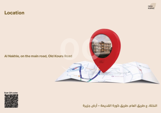 شقة الطابق الأول 129 م2 (C) للبيع في النخلة | First Floor Apartment 129 sqm (C) For Sale … — 5