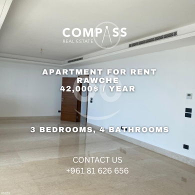 220 m2 شقة مفروشة فاخرة للإيجار في منطقة الروشة | Luxury Apartment for Rent in Rawche Area