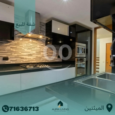 شقة للبيع في شارع المئتين على الشارع الرئيسي مساحة ١٩٠ م٢ | Apartment for Sale in Al Miteen Street