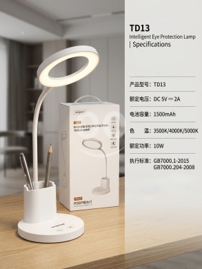 مصباح حماية العين الذكي ووبو TD13 | WOPOW TD13 Intelligent Eye Protection Lamp