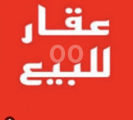 ارض للبيع في طليت الخياط بيروت مساحة 204 متر مربع | Land for Sale in Tallet El Khayat Beirut 204sqm