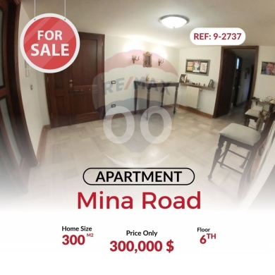 Apartment for sale