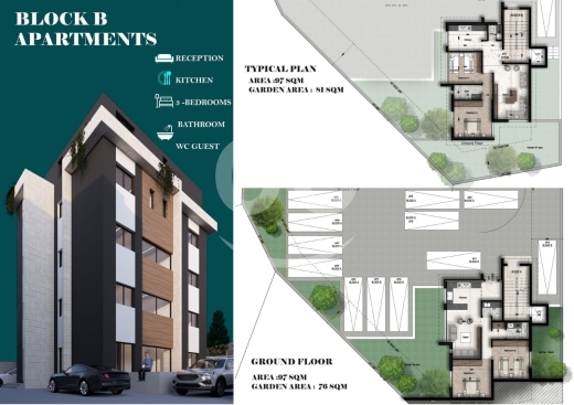 شقة أرضية للبيع 97 م² مع حديقة بترومين الكورة | Ground Apartment for Sale 97 SQM