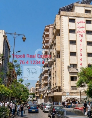 مكاتب للايجار في منطقة السنتر التجاري لمدينة طرابلس