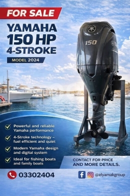 Marine Engine Yamaha 150 HP year 2024
