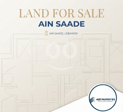 أرض للبيع في عين سعادة بإطلالة بحرية | Land for Sale in Ain Saade with Sea View