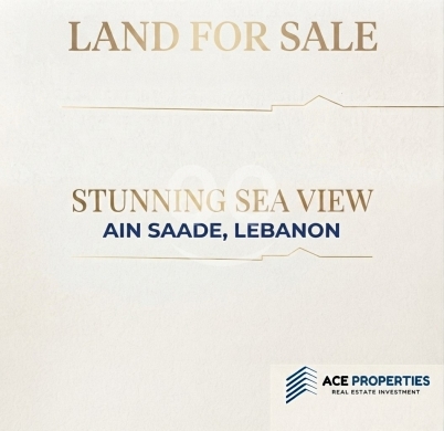 أرض للبيع في عين سعادة إطلالة بحرية | Land for Sale in Ain Saade Sea View