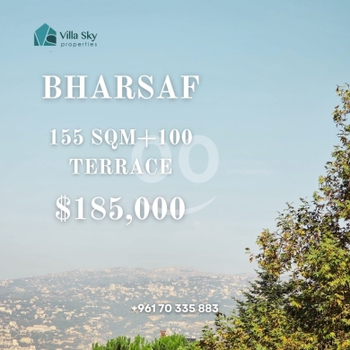 شقة واسعة 155 م² مع تراس كبير في بحرصاف | 155 SQM Apartment Bharsaf Terrace