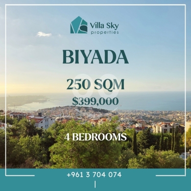 شقة واسعة 4 نوم للبيع في البياضة بإطلالة | 4-Bed Apartment Biyada Views