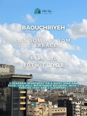 شقة 2 نوم مع تراس واسع للبيع في البوشرية | 2-Bed Apartment Bauchrieh