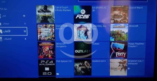 Ps4 slim — 2
