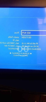 Ps4 slim — 3