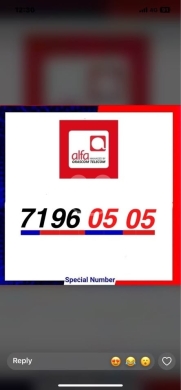 Recharge numbers — 9