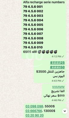 Big numbers — 2