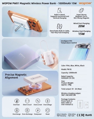 بنك طاقة لاسلكي مغناطيسي ووبو 10000 ملي أمبير | WOPOW PW81 Magnetic Wireless Power Bank 10000mAh